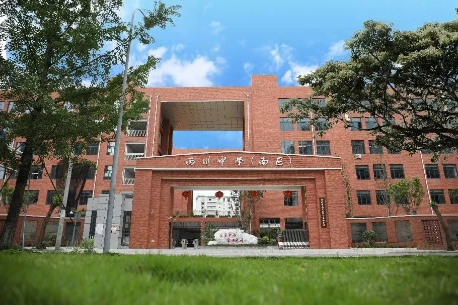 首次出现！成都私立学校开始划片招生！以后读私立也要买学区房啦