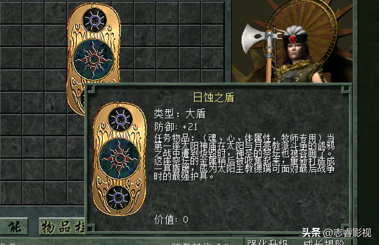 魔法门7魔法门7整合版推荐