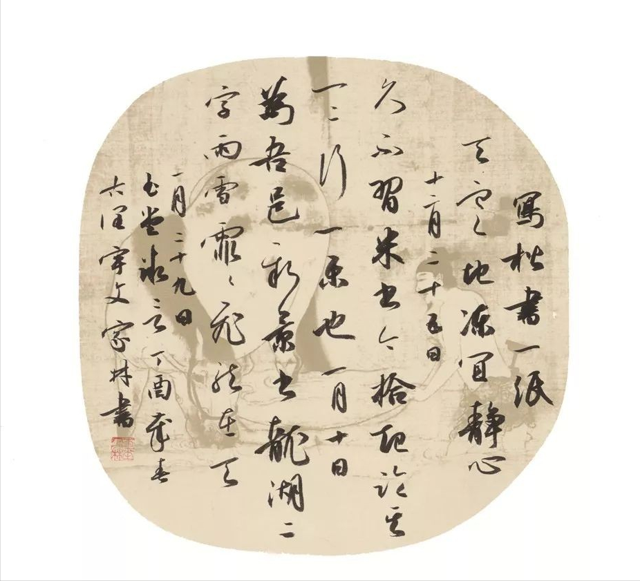 老将出马,潇洒依旧——宇文家林新作欣赏