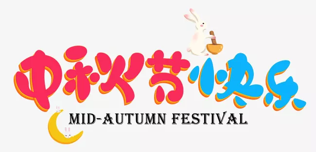 惊了！一个月饼竟有如此多的涉税问题