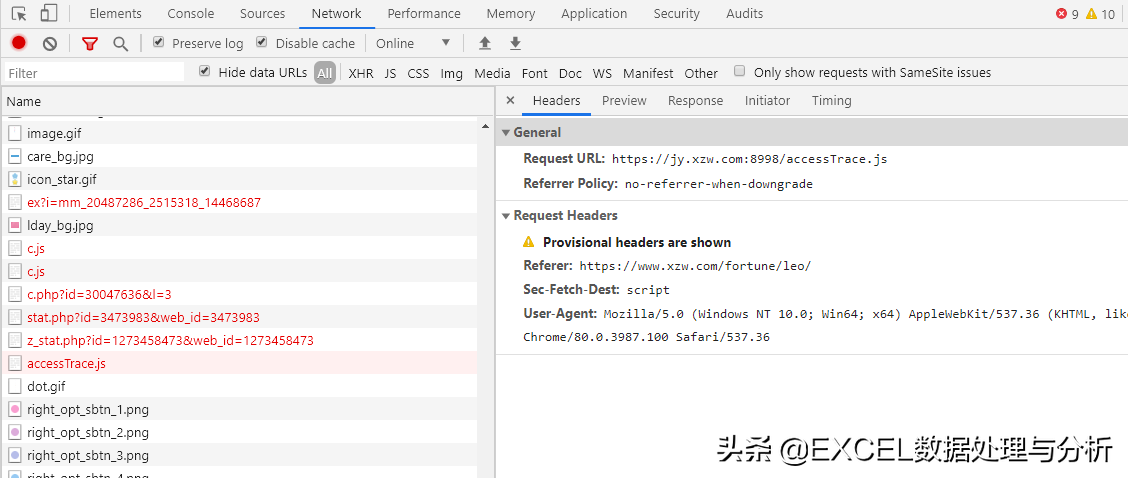 Power Query 抓取星座分析今日运程数据测试