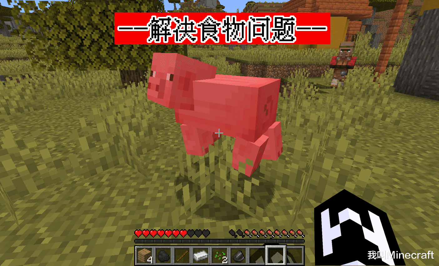 没有工作台，《我的世界》该怎么合成？灵魂拷问：桶该如何获取
