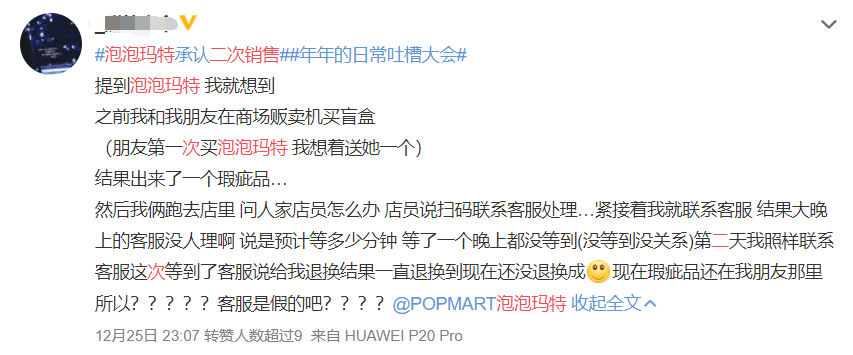 一夜消失150亿！比茅台还疯狂的产品，遭官媒痛批