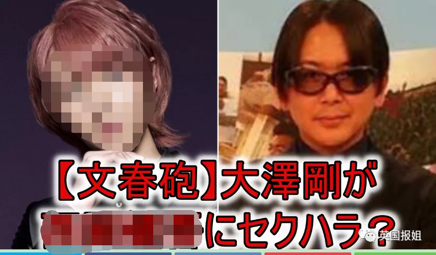 再爆黑料！娛樂圈大佬高管性侵愛豆，這些令人發指的黑過去式