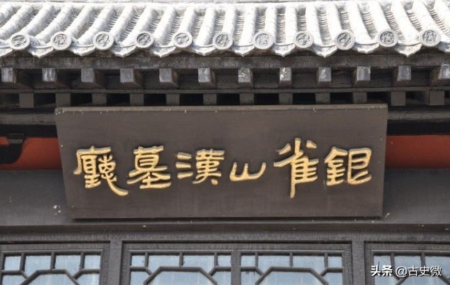 颠覆！出土汉简和敦煌写卷证实：炎黄之战的阪泉是一个错误地名