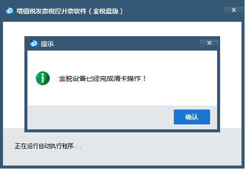 抄报税不会做？2021年最新抄报税流程，附：金税盘/税控盘，送你