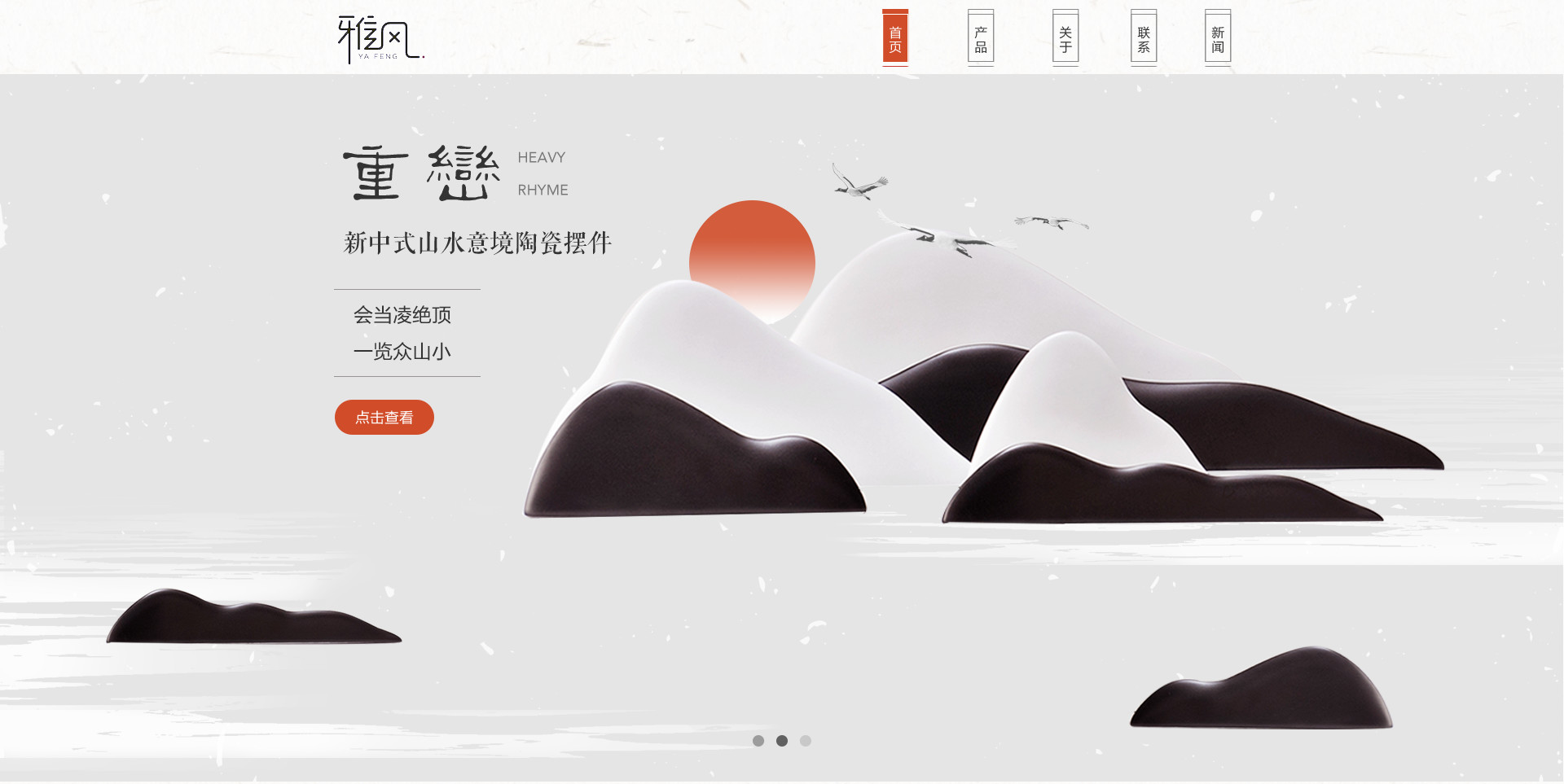 美炸了！教你用3个小元素，打造绝美中国风PPT