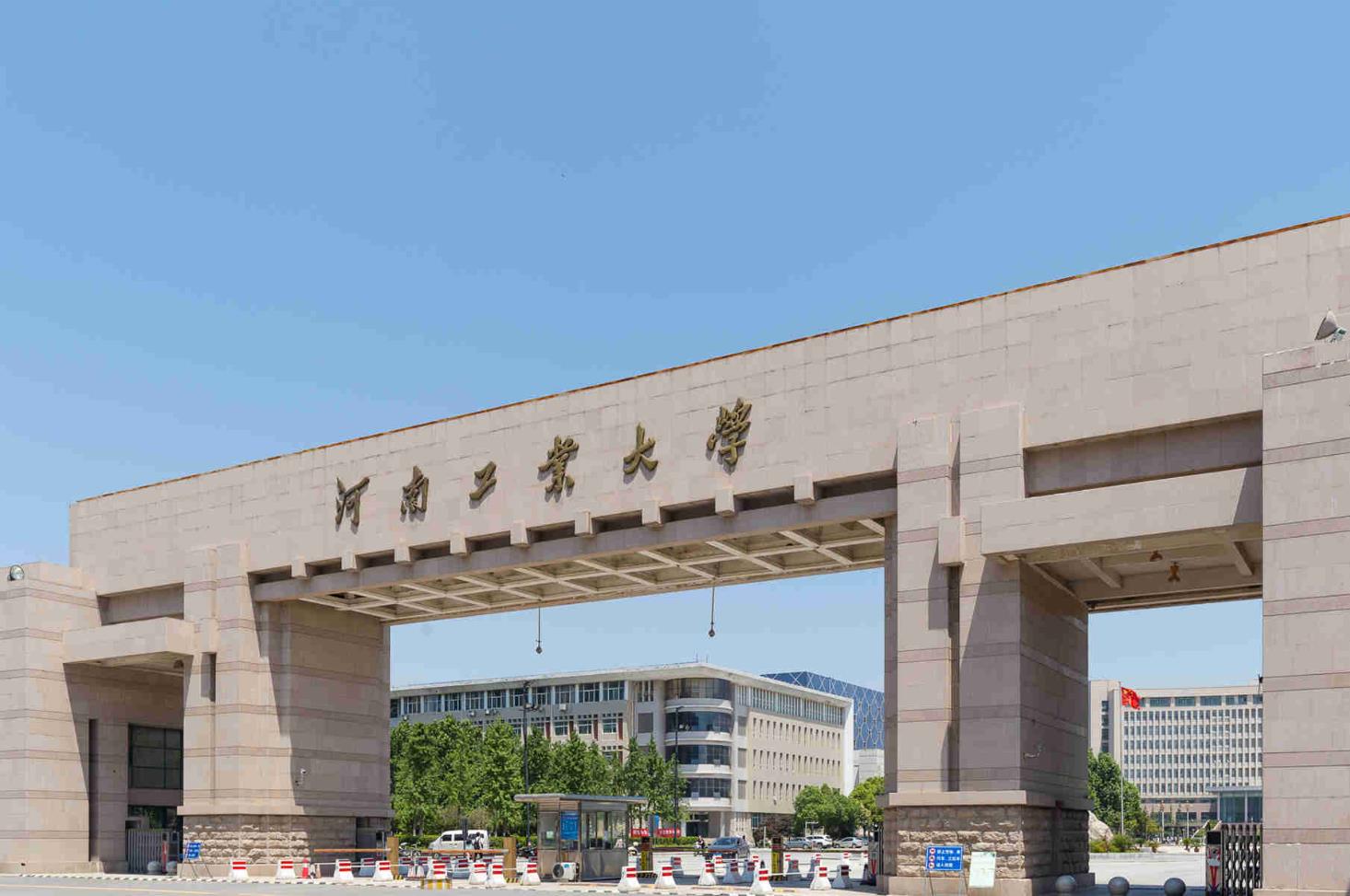 郑州最好的三所大学，除了郑州大学之外，你还知道哪所大学？