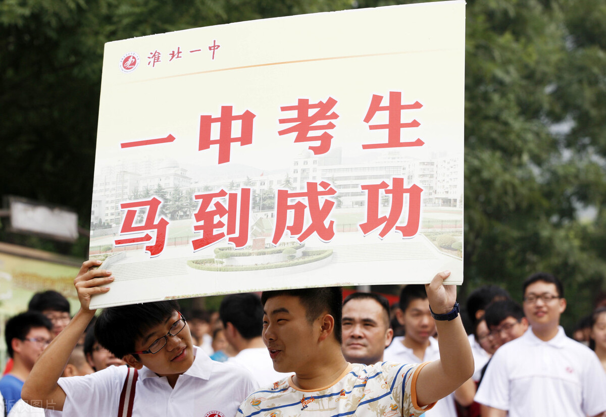 高考结束了你的准考证还在吗？准考证在这4方面还有用处，不要扔