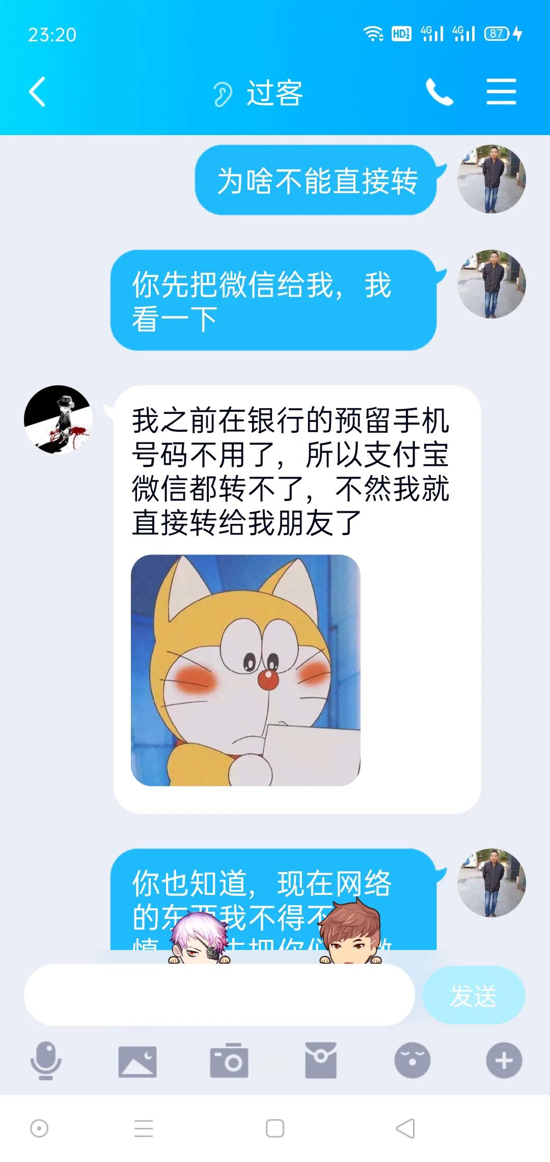 网络是把双刃剑，人心隔肚皮害人之心不可有，防人之心不可无