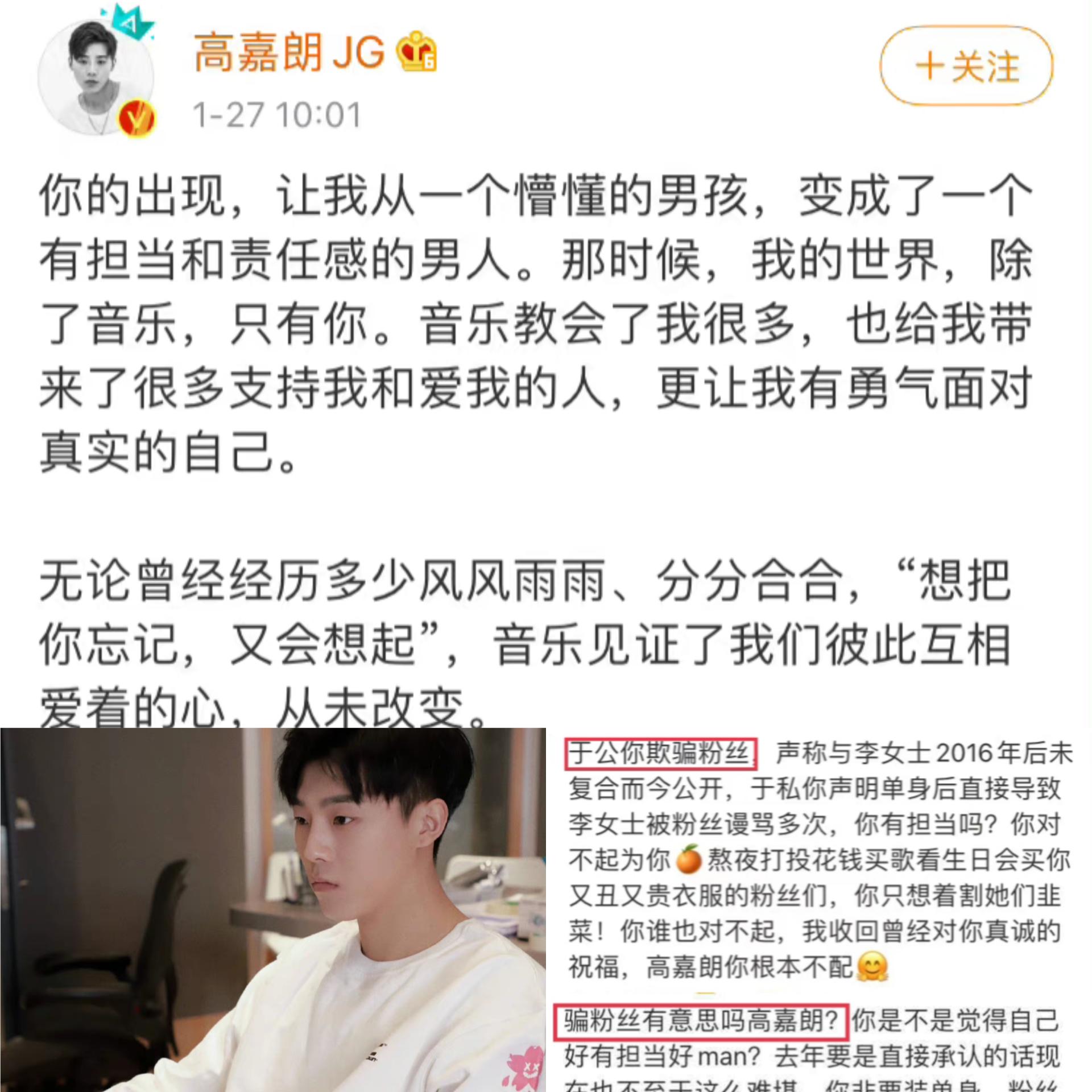 用情专一英年早婚，这5位年轻男演员，甩那些卖单身人设的几条街