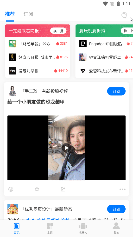 买不到口罩？全网口罩补货24小时监控！有货立刻通知你