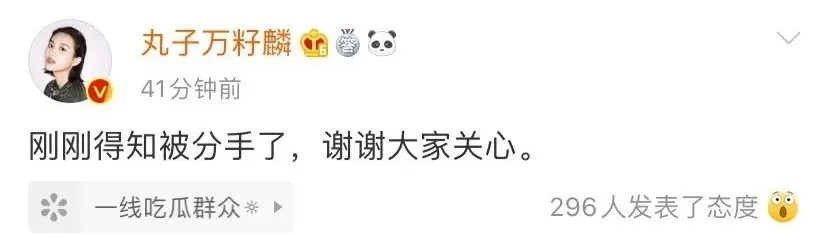 传闻男雍和,女红螺?情侣不能爬香山,去圆明园,上西湖断桥?