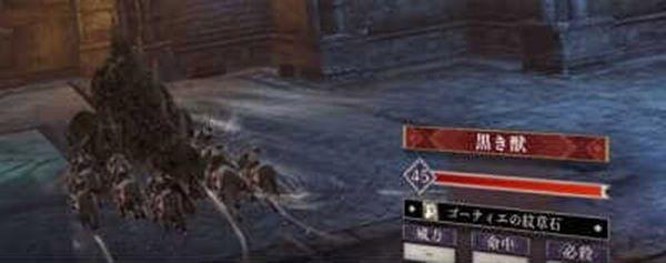 《火焰纹章：风花雪月》打败魔兽的方法与报酬