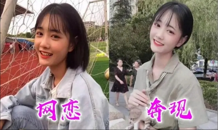 大学校花交往黑人男友（大学生）