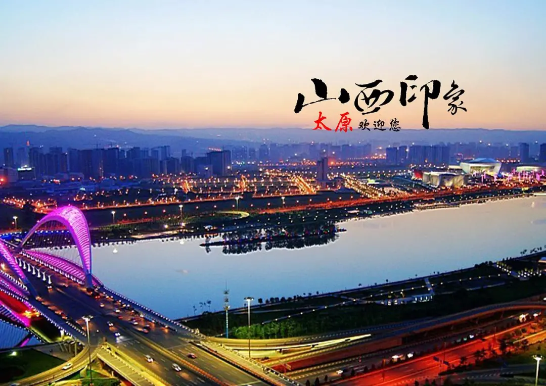 山东山西的山是指哪座山城市地图山西山西11座城市的代表景点是这些你