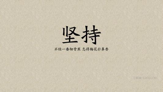 男人励志名言短句（适合完美你的人设，收好不谢）