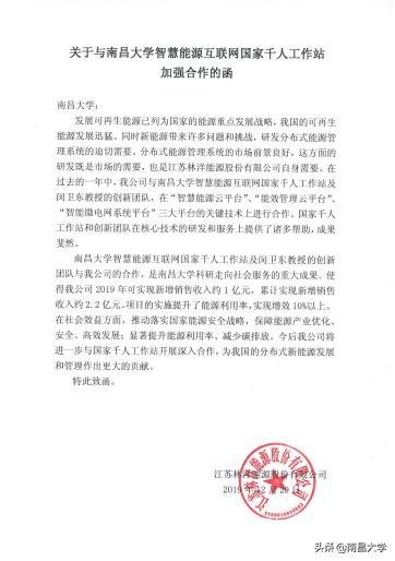 我们的2019 | 走进食品、新传、旅游、理学、软件、护理、儿科医学院和发规处、科技处