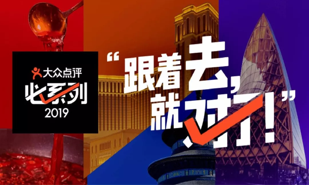 价值285亿的大众点评，真的没有对手了么？
