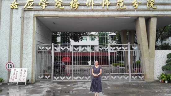 细数广东省梅州市各区县主要学校及科研机构