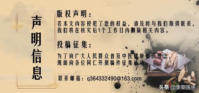 庄子话养生——死生有命
