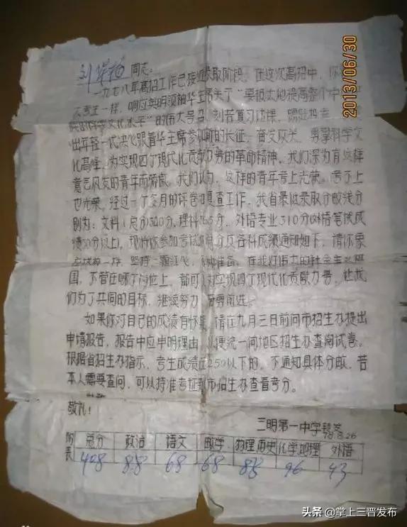 回顾高考44年‖ 哪一段是属于你的记忆