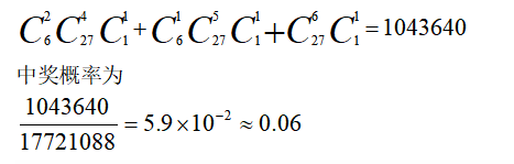 买2元双色球，有人百万，有人空手，平均收益多少呢？数学告诉你