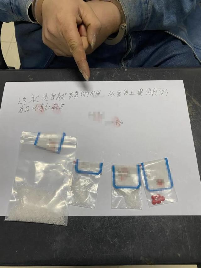 【每周警讯】平安衡阳市周报第1期（4.11——4.17）