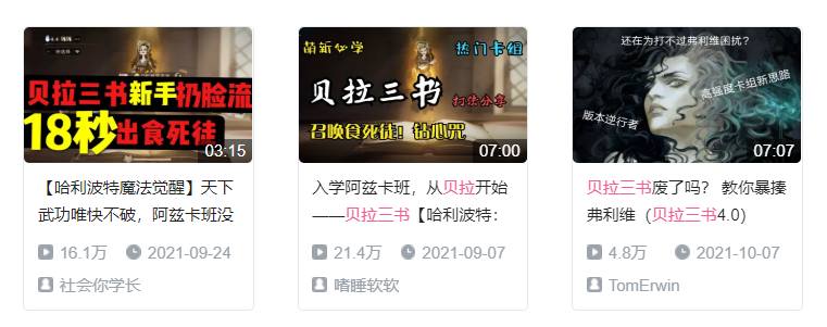 霍格沃茨职业学校，迎来“退学潮”