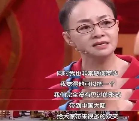 “喜剧女王”宋丹丹的迷乱情史