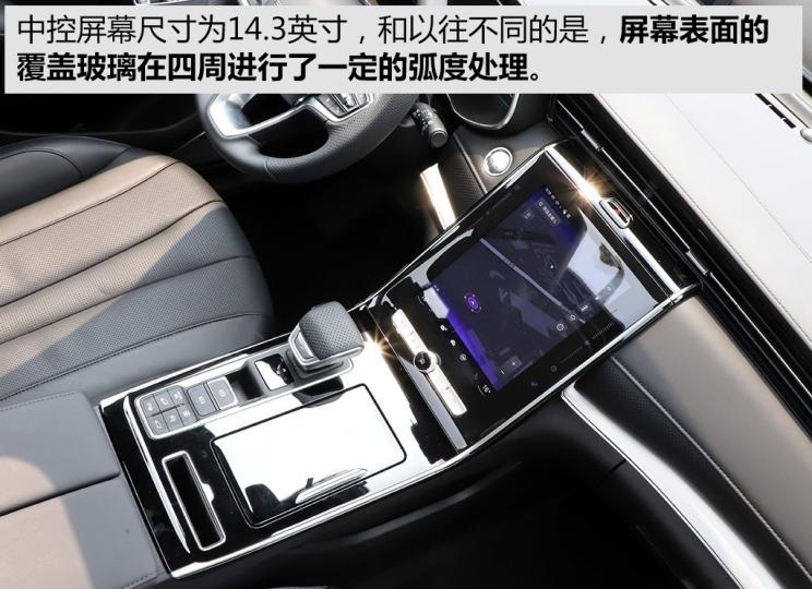 荣威RX5智能车联测试