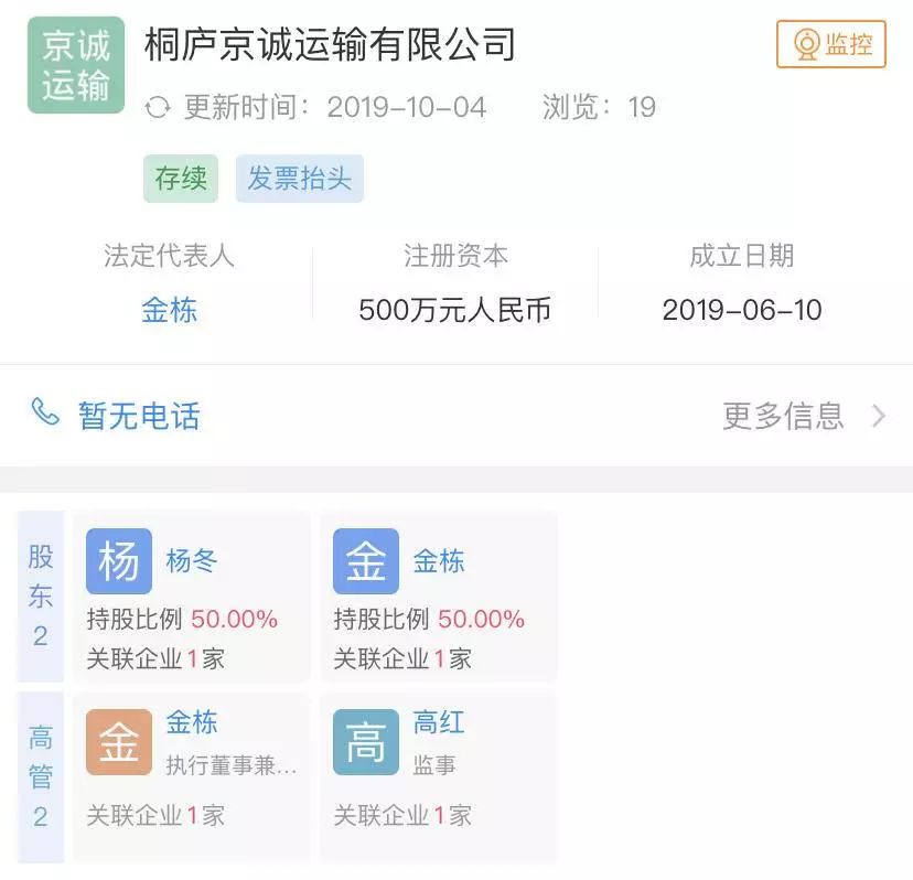 圆通梦碎高端快递：承诺达疑似解散，员工大闹总部