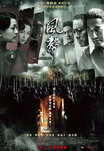 “村花”飞天变凤凰，李冰冰才是业界营销第一人