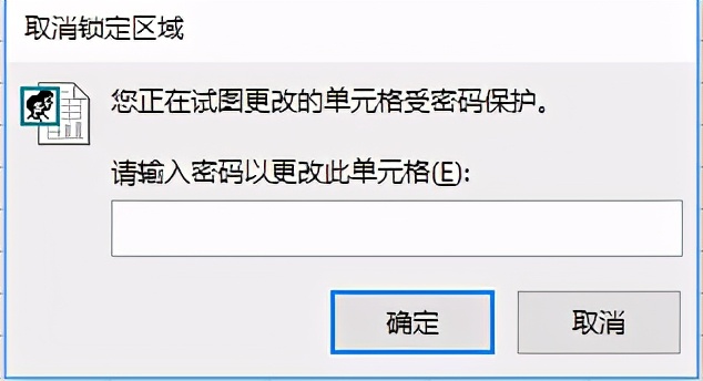 OFFICE | EXCEL表格的八种加密与解密方式