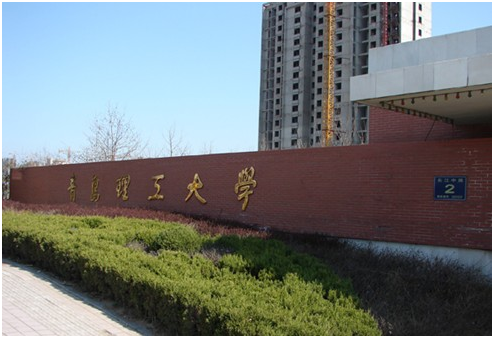 山东高校推介之三：青岛科技、青岛理工、山农大、山东理工、烟大