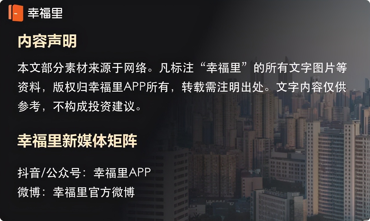 年轻人就业难上加难、公务员却扎堆炒房炒地，韩国房价还会好吗？