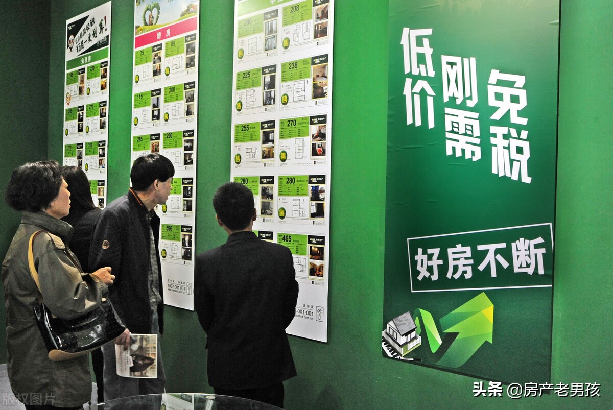 成都按揭,成都按揭贷款最新政策