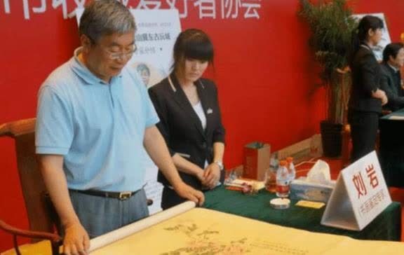 12年前，鉴宝专家刘岩17万骗得乾隆名画，转手卖了8000万