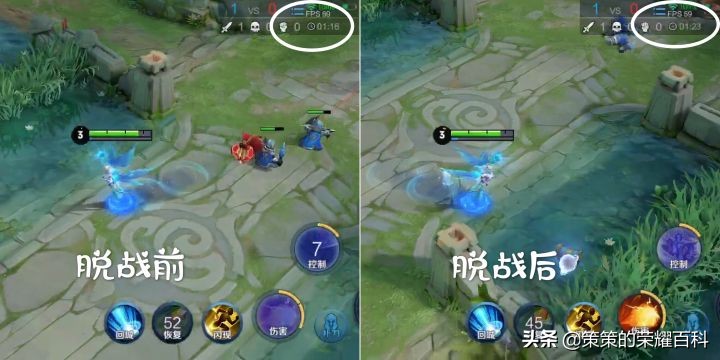 王者荣耀：国服榜一武则天深度教学（控球之术/一闪开团）