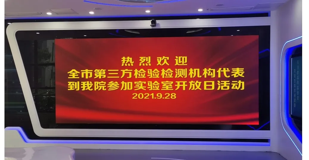 29家第三方检测机构“踩点” 共擦“质量”火花