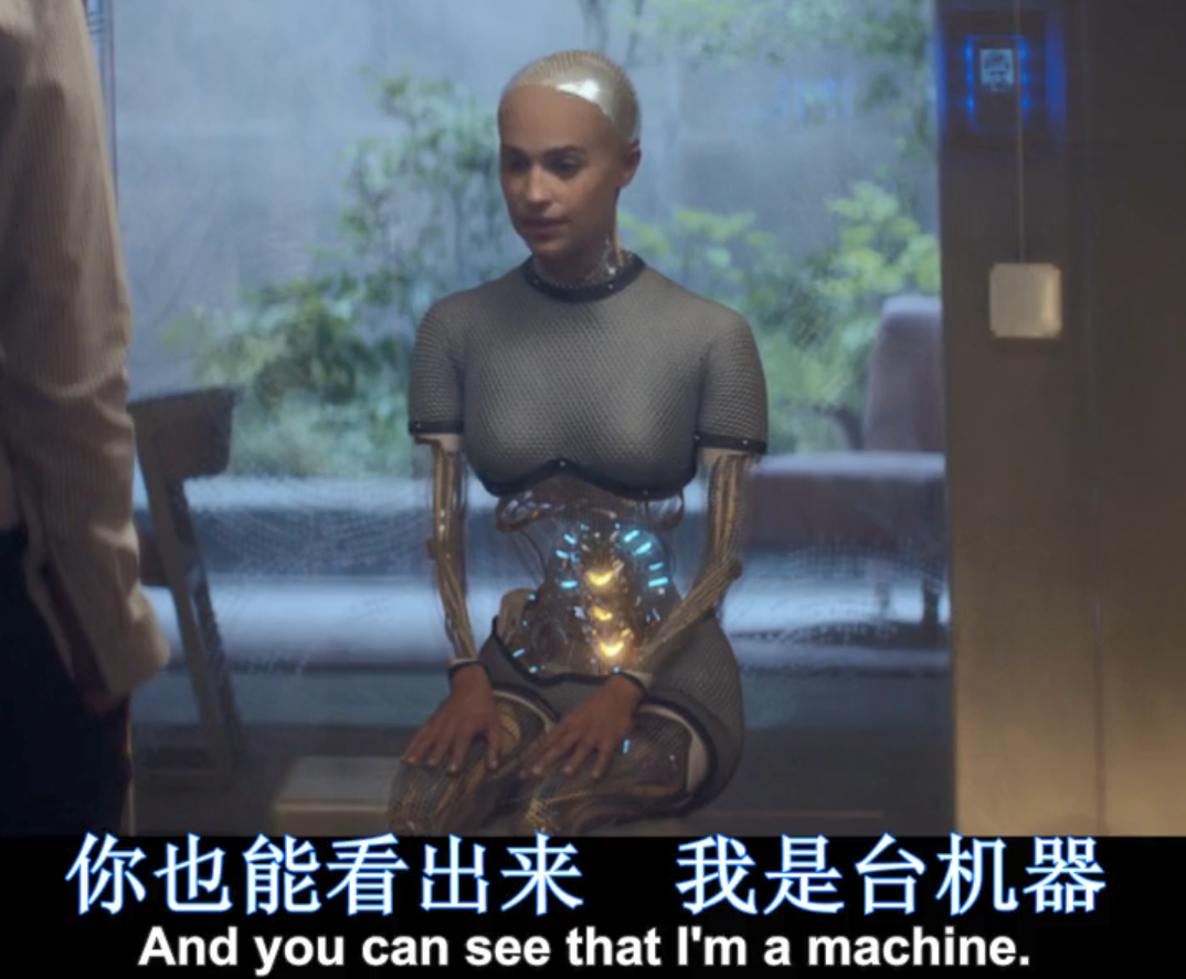 第88届奥斯卡最佳视觉效果《机械姬》，机械美与古典风的融合