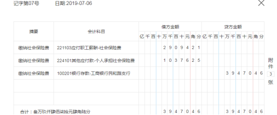 房地产会计香吗？工资7k+，这45笔真账业务处理案例分析，太强了
