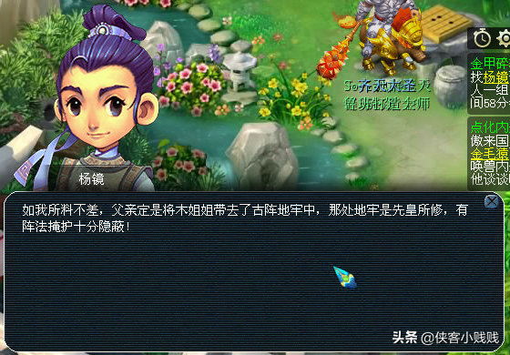 【神器·合之金甲碎雄图】剧情模式历史正传剧情整理向