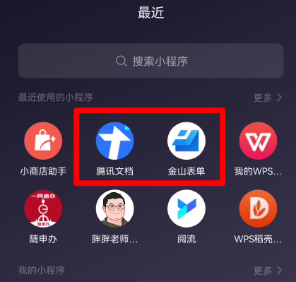 学用系列｜家长不折腾！分享给教师的快速收集返校防疫证明小妙招