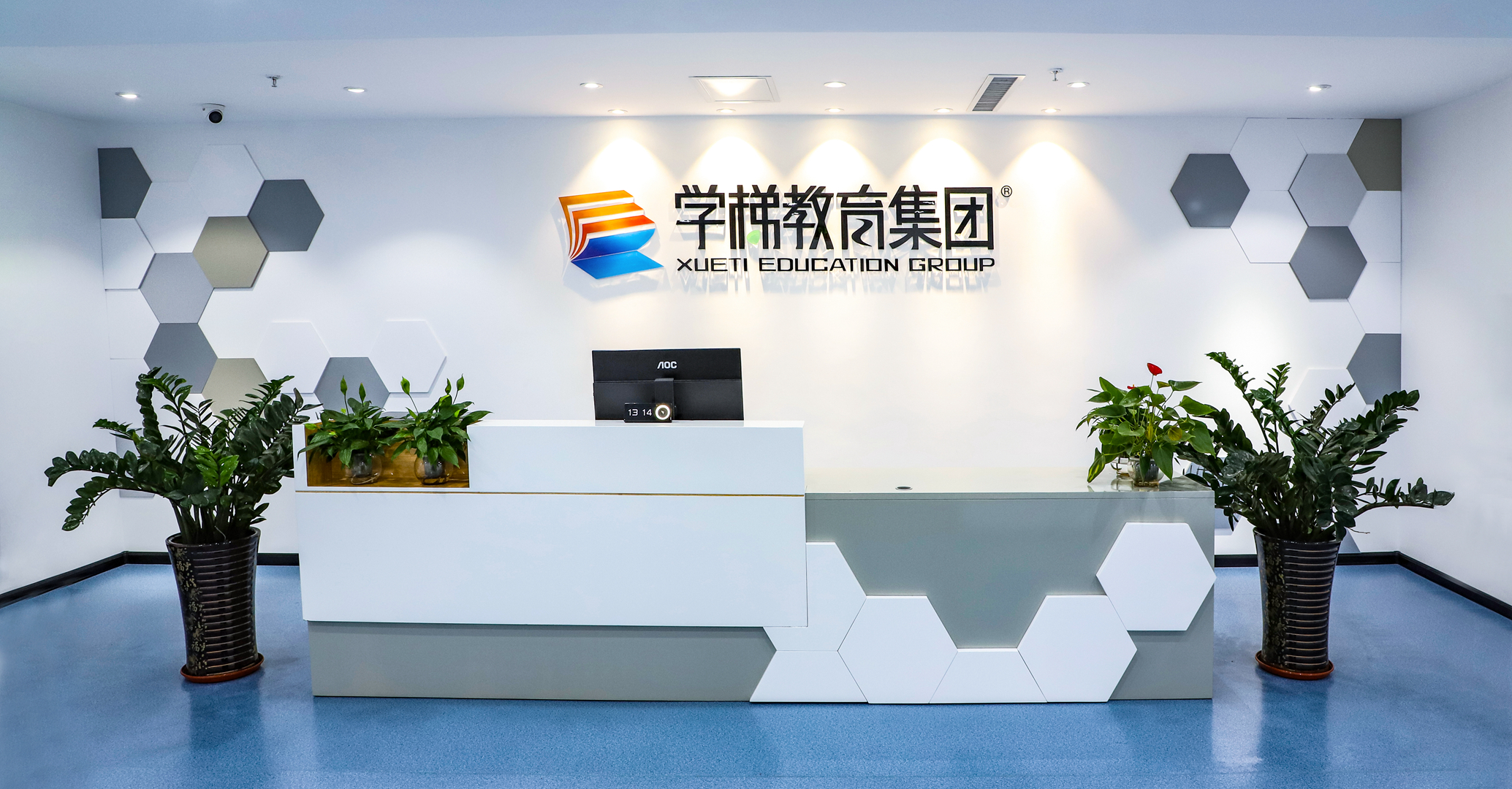 「学梯教育」13年正规学历培训-趁闲暇在家拿本科证