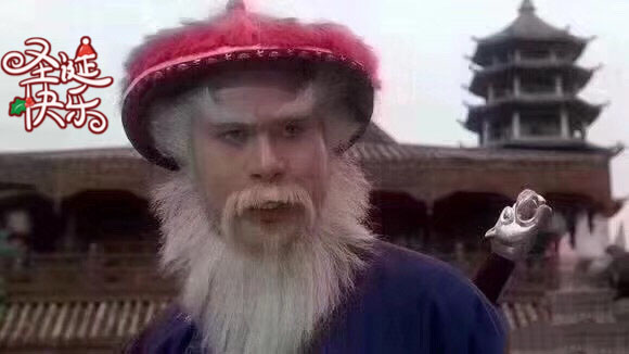 徐锦江表情包:听说你在等一个红帽子白胡子的老人