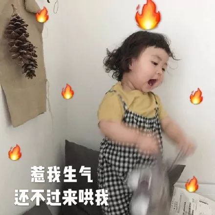 罗熙表情包：我很好 我一点也不生气