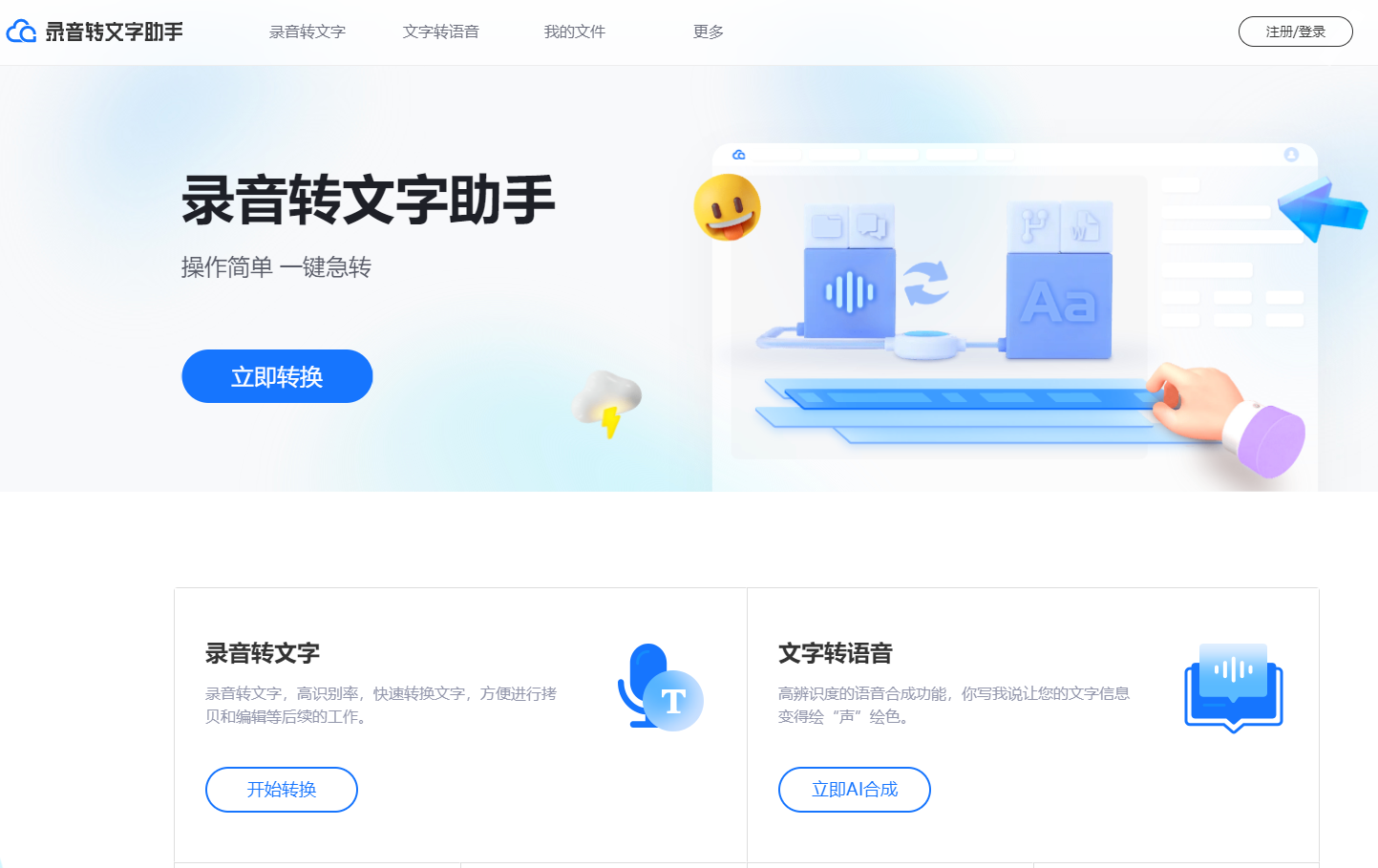 自媒体小白不可错过的6个宝藏网站，别说你一个都不知道