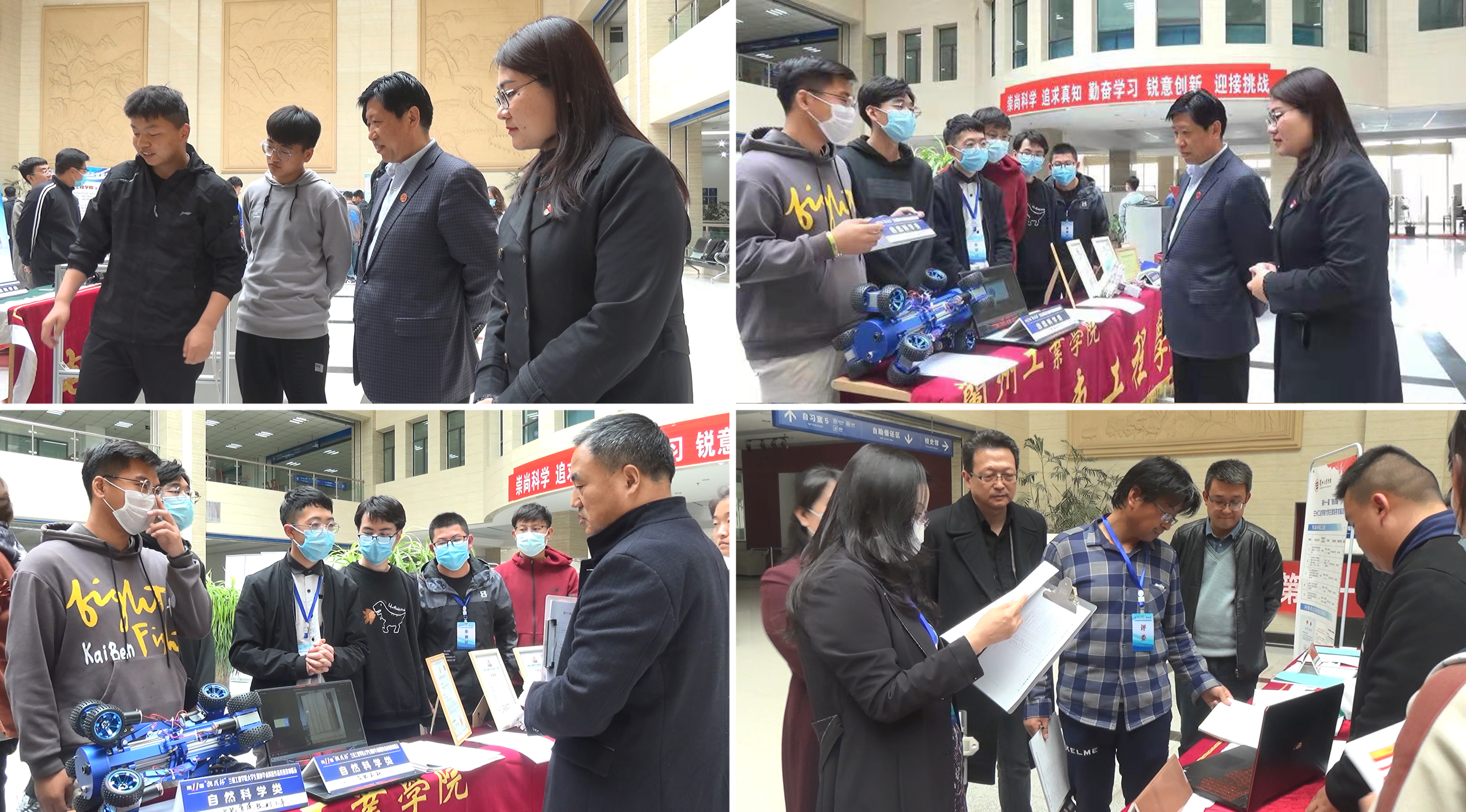 兰州工业学院举行第十一届“挑战杯”大学生课外学术科技作品展示