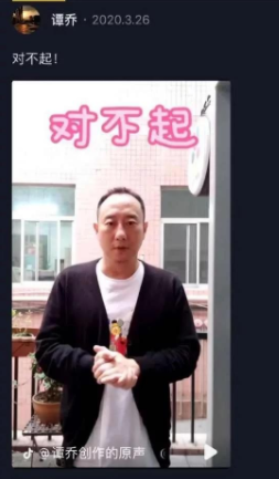 欧洲杯惨剧导演结束待业(拒绝央视高薪，能创上亿产值的“网红交警”谭乔，怎么就抑郁了？)